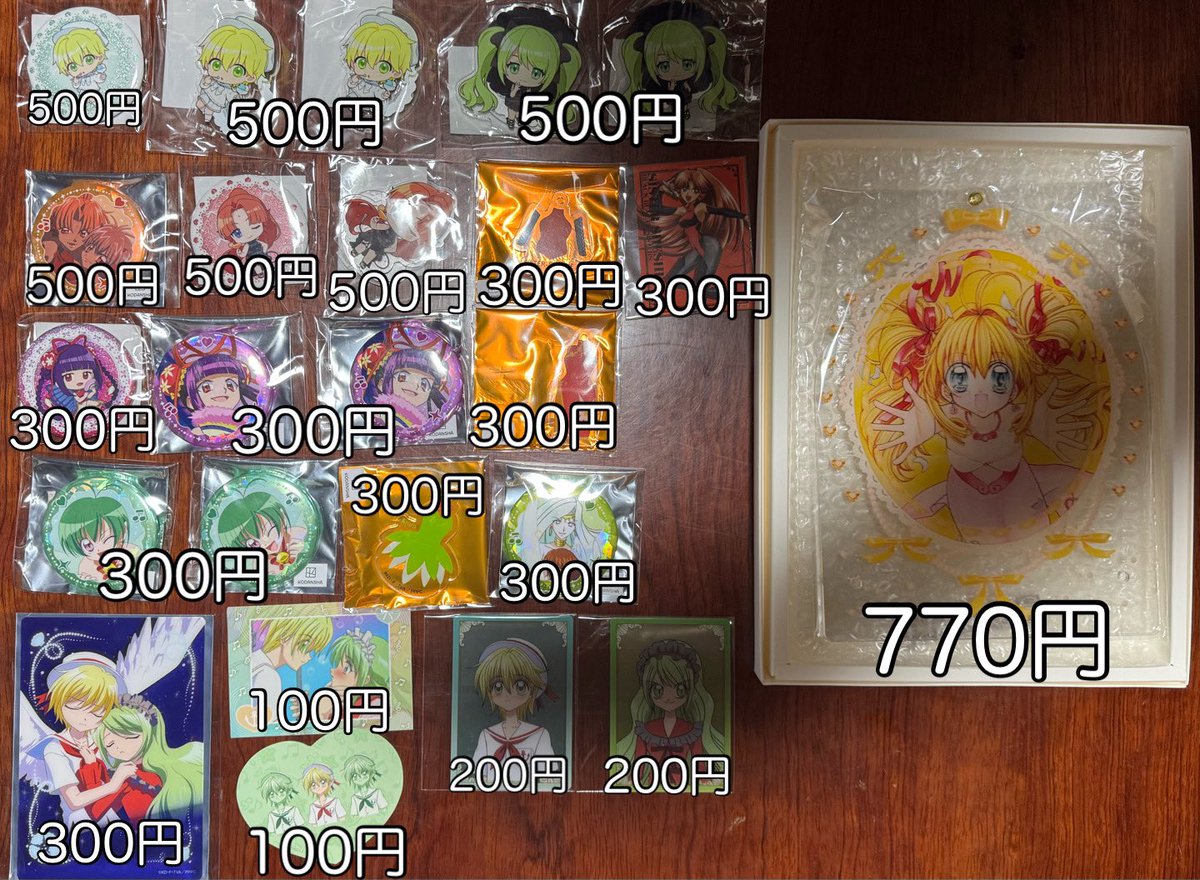deal_Silverwolf's tweet photo. →交換の場合郵送でのお取引希望
譲渡の場合ゆうちょ銀行のみ対応可

差額が大きい場合は複数提供可
譲渡の場合まとめての方優先

欲しいものに印を付ける等、常識の範囲内であれば画像は使用していただいて構いません

検索からもお気軽にリプライください https://t.co/VVVAKgVQP1