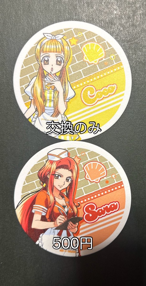 deal_Silverwolf's tweet photo. →交換の場合郵送でのお取引希望
譲渡の場合ゆうちょ銀行のみ対応可

差額が大きい場合は複数提供可
譲渡の場合まとめての方優先

欲しいものに印を付ける等、常識の範囲内であれば画像は使用していただいて構いません

検索からもお気軽にリプライください https://t.co/VVVAKgVQP1
