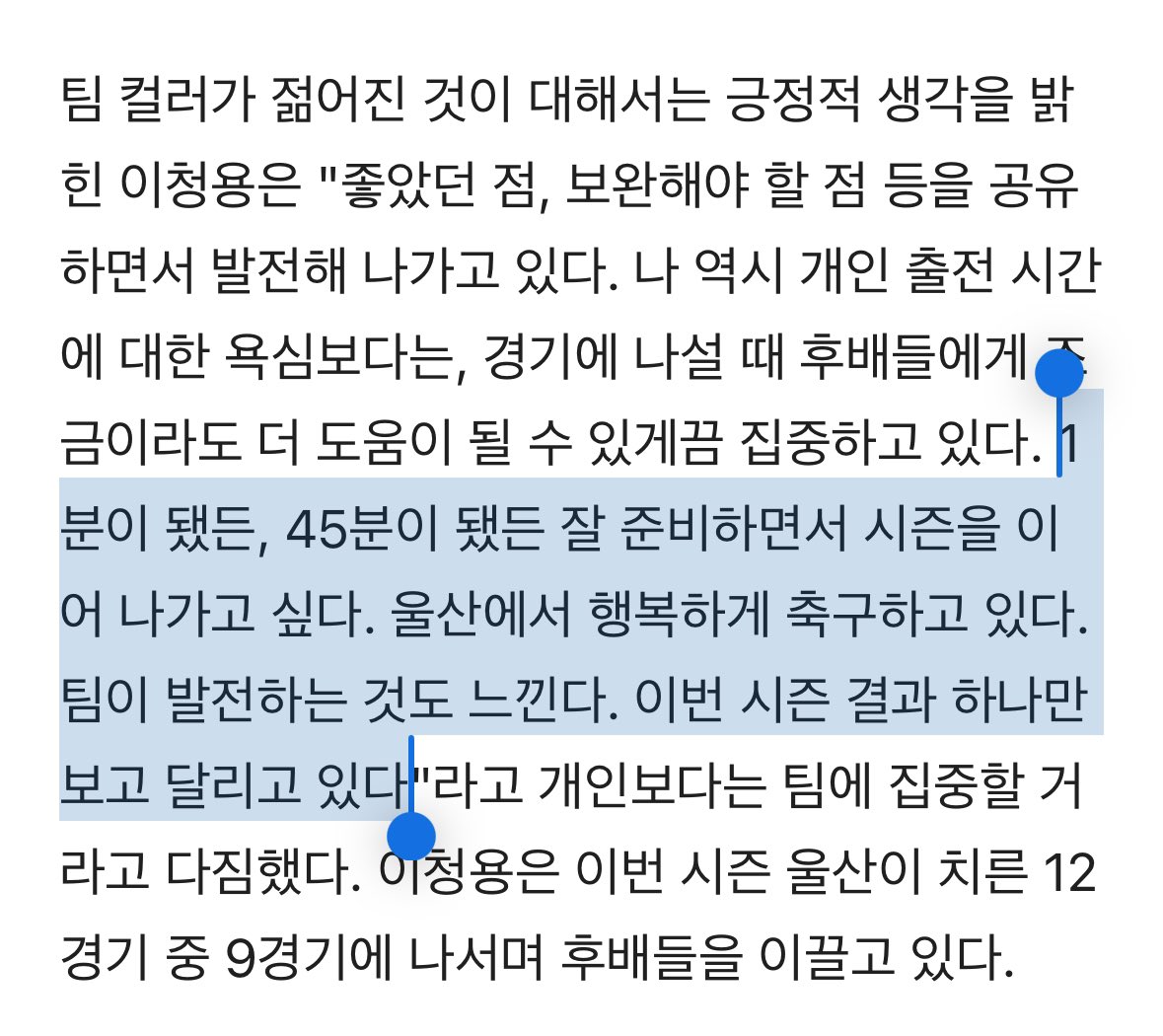 다처우는거야..