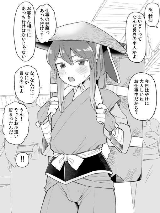 男の娘もいいよねな再掲 