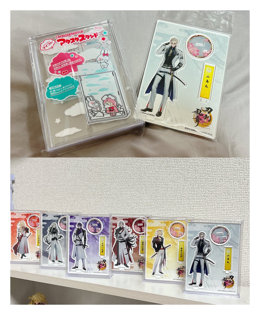 同士へ

アクリルスタンド買ってたらぜひキャンドゥへ行ってください
ドンピシャサイズで切り離さずに飾れるスタンド、売ってます…
めちゃめちゃぴったり入りますオススメです

ぴったりすぎて震えた審神者より