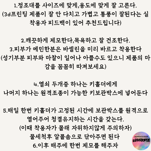 0Disstopia0's tweet photo. #정조대 이전 정보를 좀 더 정리해봤어요 https://t.co/CyLFUxApkm