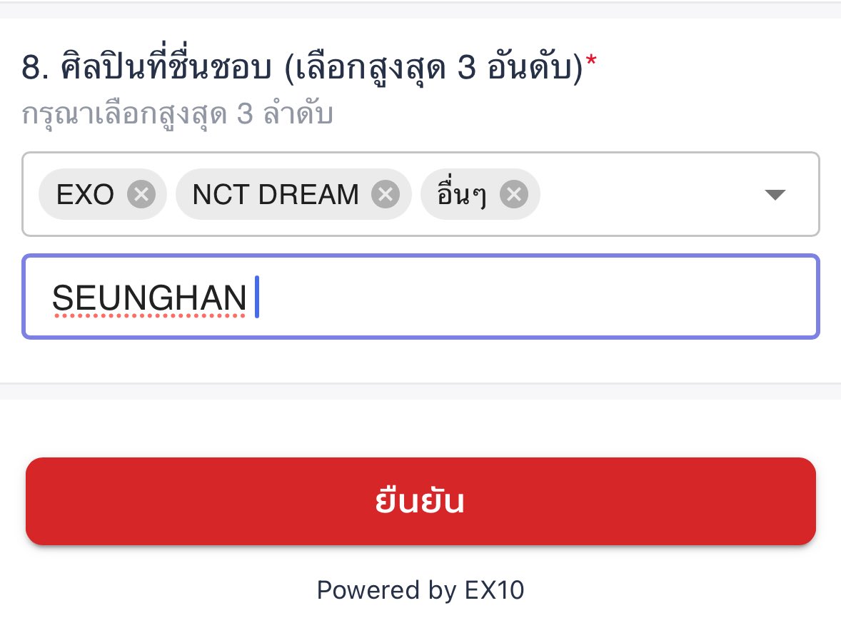 dearhoneysh's tweet photo. เลือกอื่นๆแล้วใส่ชื่อ SEUNGHAN แบบนี้ได้จริงด้วย 🫧❤️‍🔥 https://t.co/hSAcQ65wLx