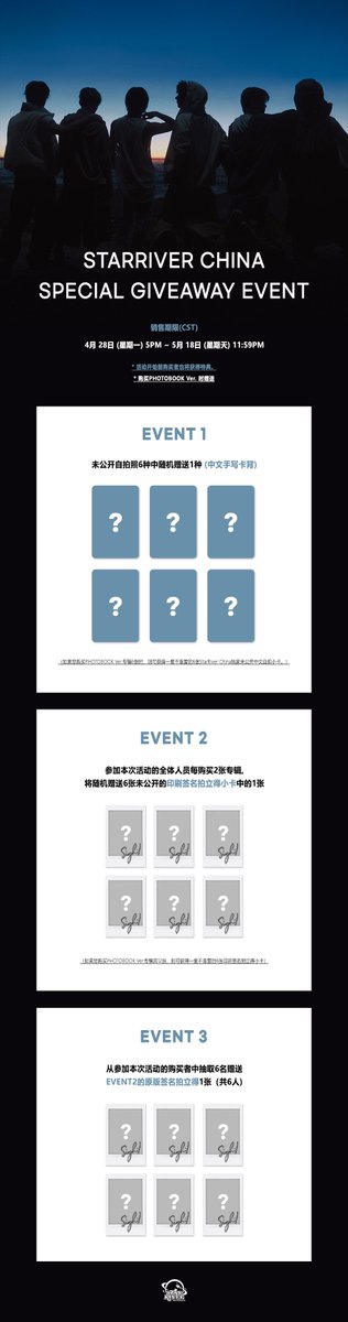 StarRiver_China's tweet photo. RIIZE - 正规1辑 [ODYSSEY] 
📢StarRiver星河集美 SR预售特典发布

🌟 售卖结束时间(CST)：2025年 5月18日（周日）23:59

🌟 特典构成及获赠方式见下方详情图

@RIIZE_official
#RIIZE #라이즈
#RISEandREALIZE
#ODYSSEY https://t.co/C7b8ttQ5qy