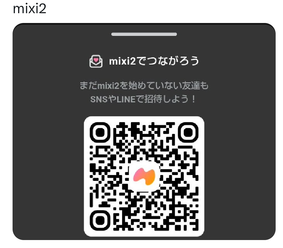 BOTだった優花 tweet media
