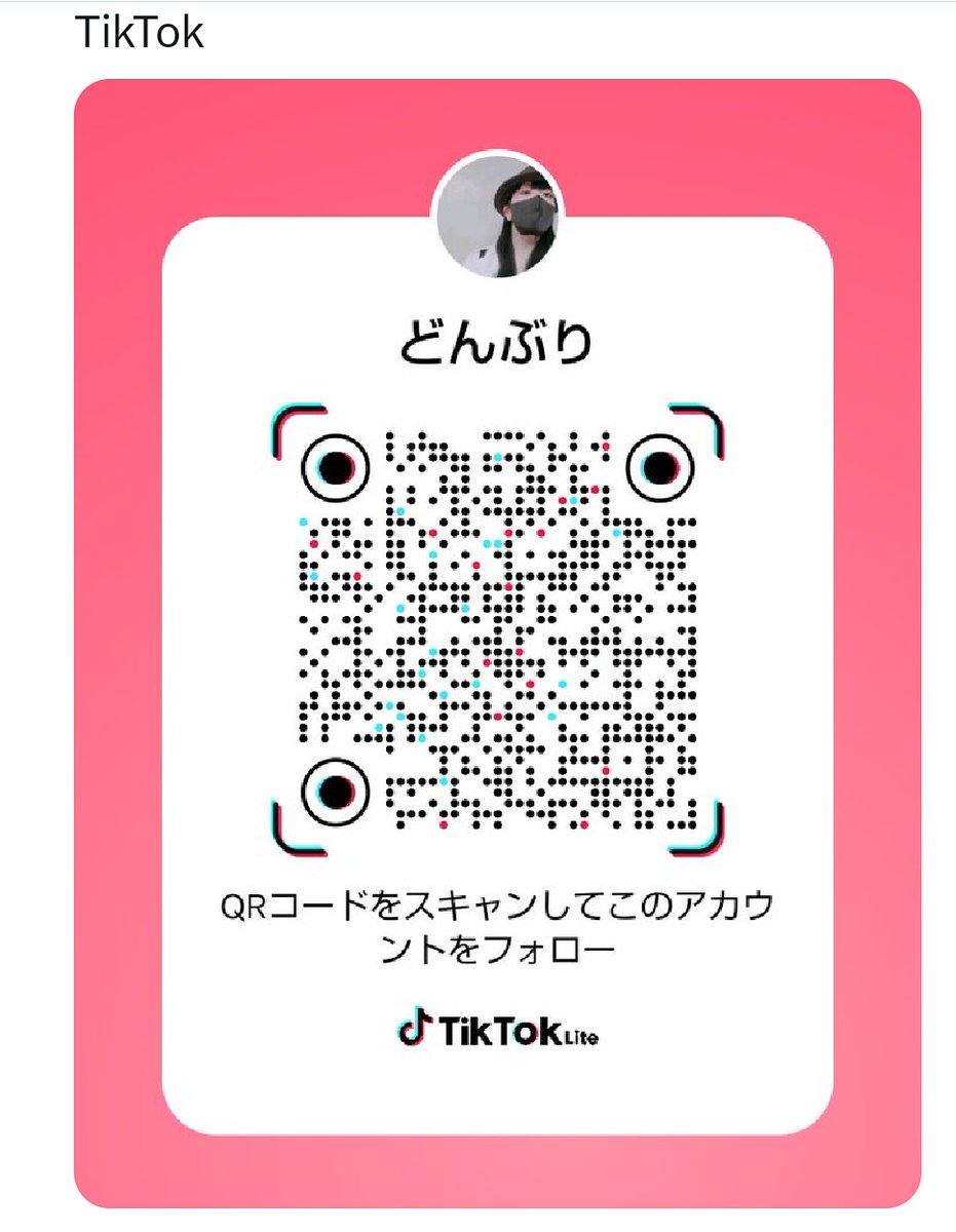 BOTだった優花 tweet media