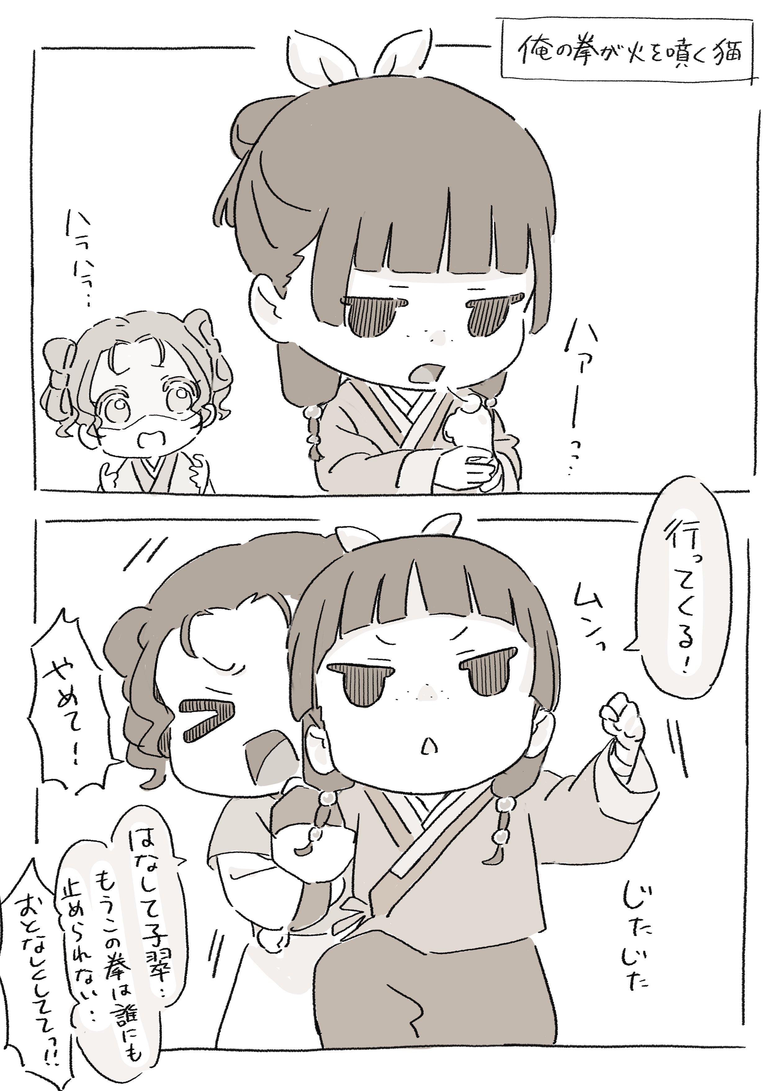 だんごもち (@___dangomochi2) / X だんごもち (@___dangomochi2) / X