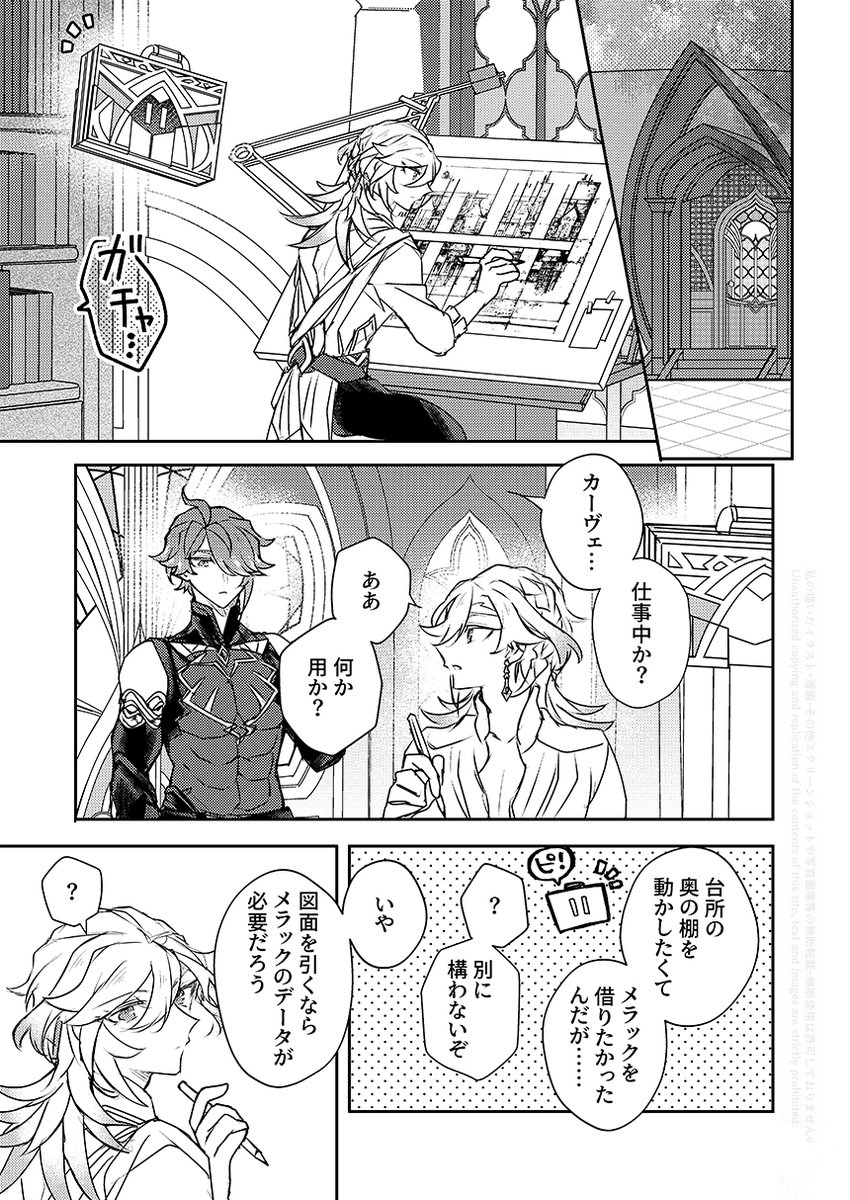 🌱🏛️アルカヴェ #きみさえ_後夜祭 