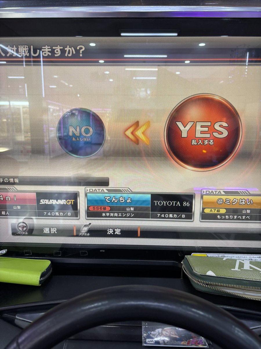 やっぱり地元メンツでやる湾岸は最高なんですよw