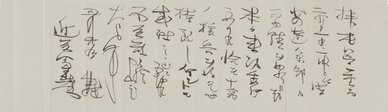 国立国会図書館 NDL on X: 国立国会図書館 NDL on X: