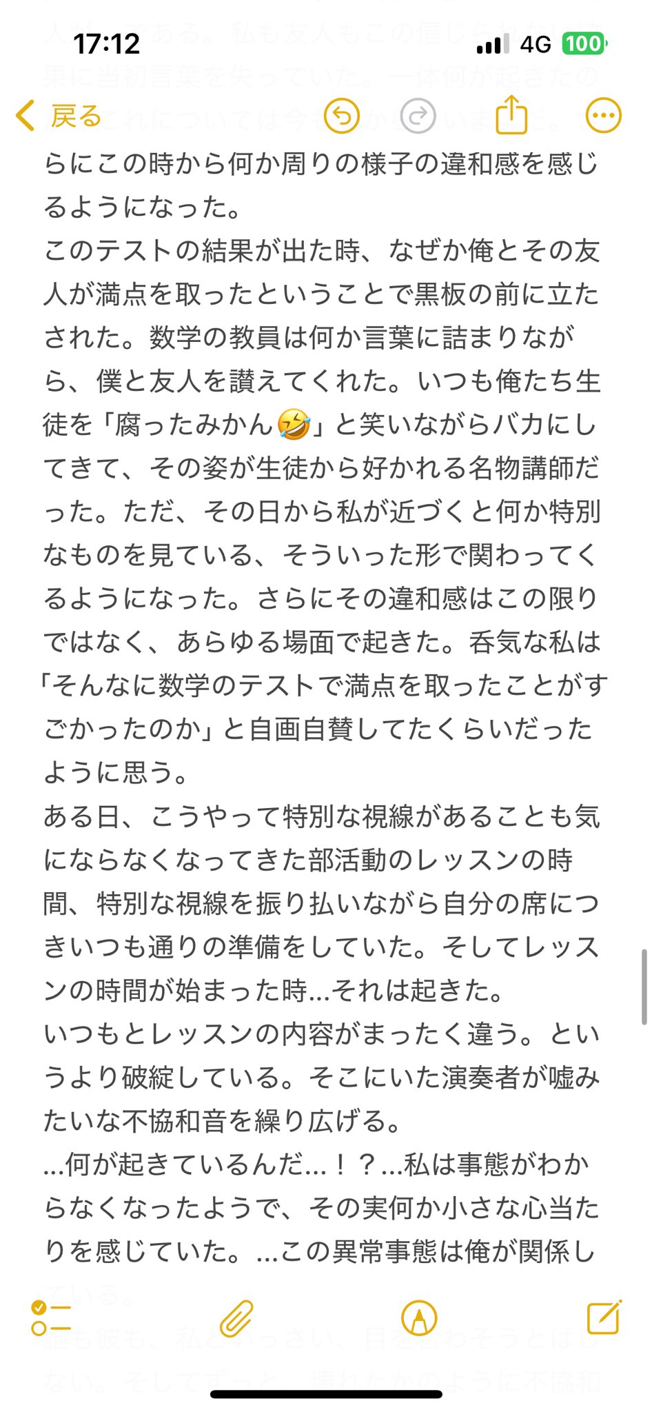 フジワラユウスケ on X: フジワラユウスケ on X: