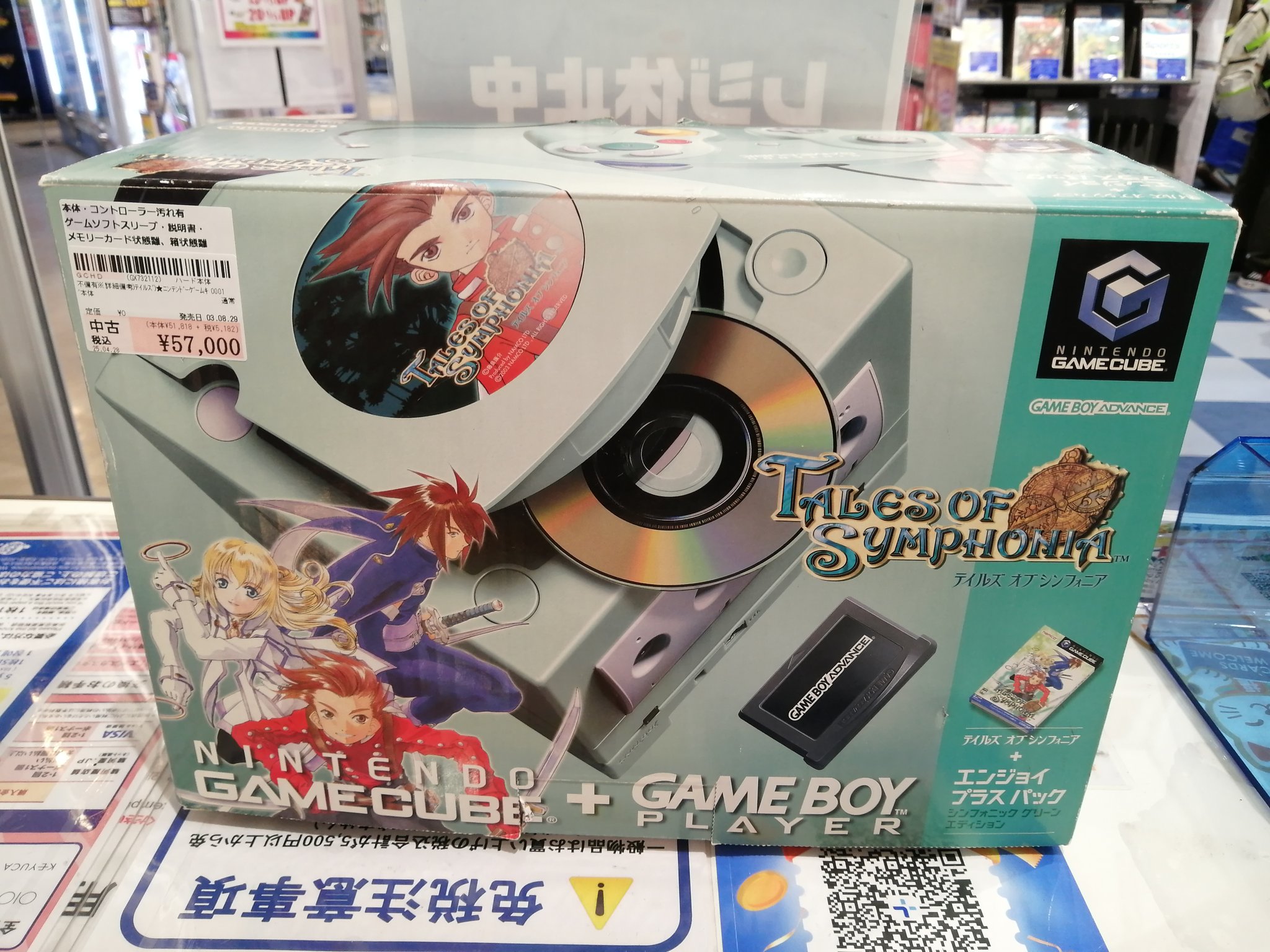 駿河屋札幌ノルベサ店 on X: 駿河屋札幌ノルベサ店 on X: