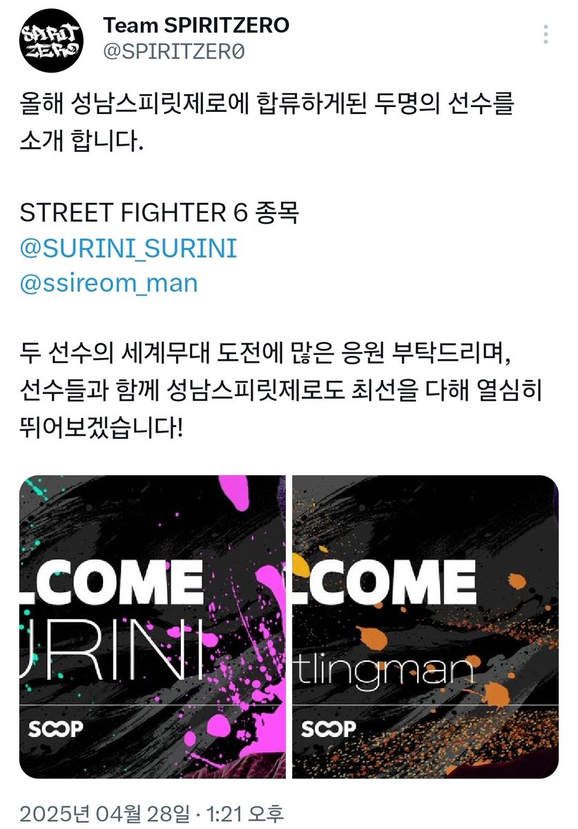 두 분 프로가 되신 걸 축하합니다 근데 난 왜 안되지