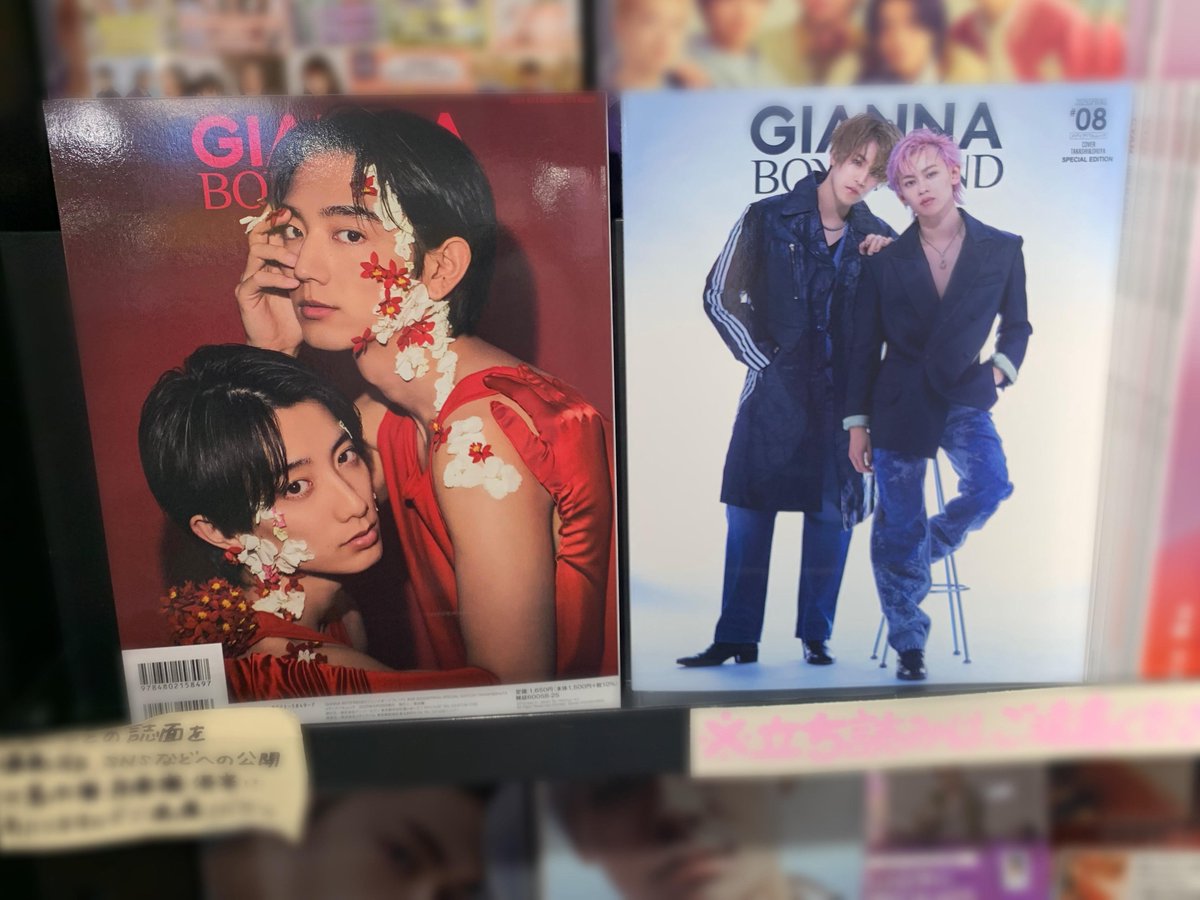 ニアジョイ 大信田美月 タワーレコードポストカード 直筆 初恋