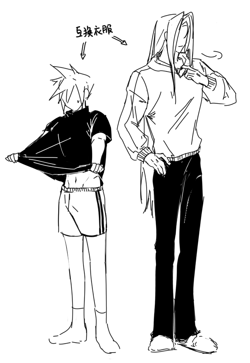 #sefikura #セフィクラ 日常