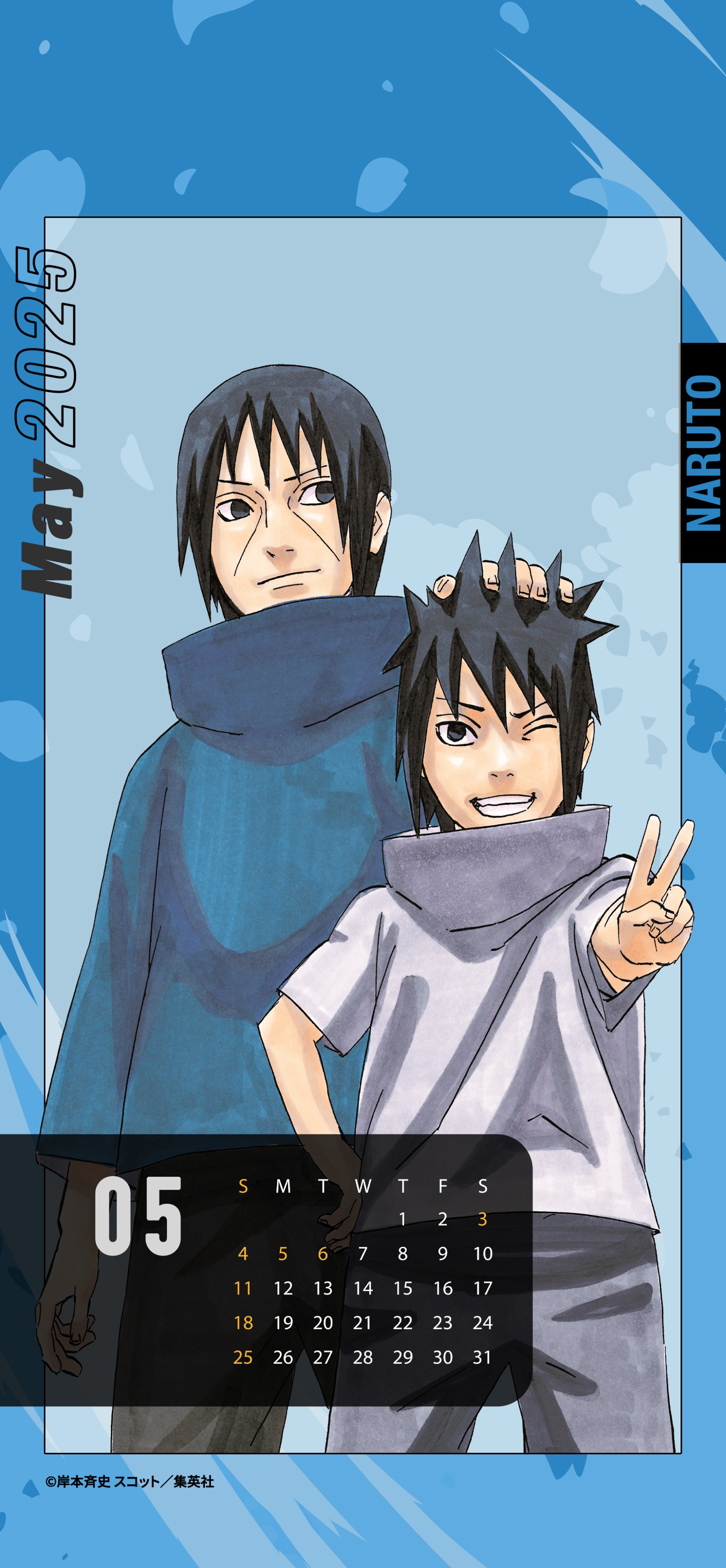 ジャンプ展 ファン感謝デー 来場記念証 8/21 NARUTO うちはイタチ 週刊少年ジャンプ展 on X: 
