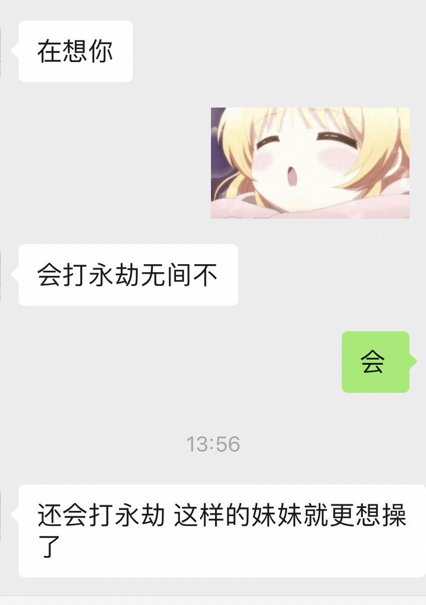 桃子 tweet media