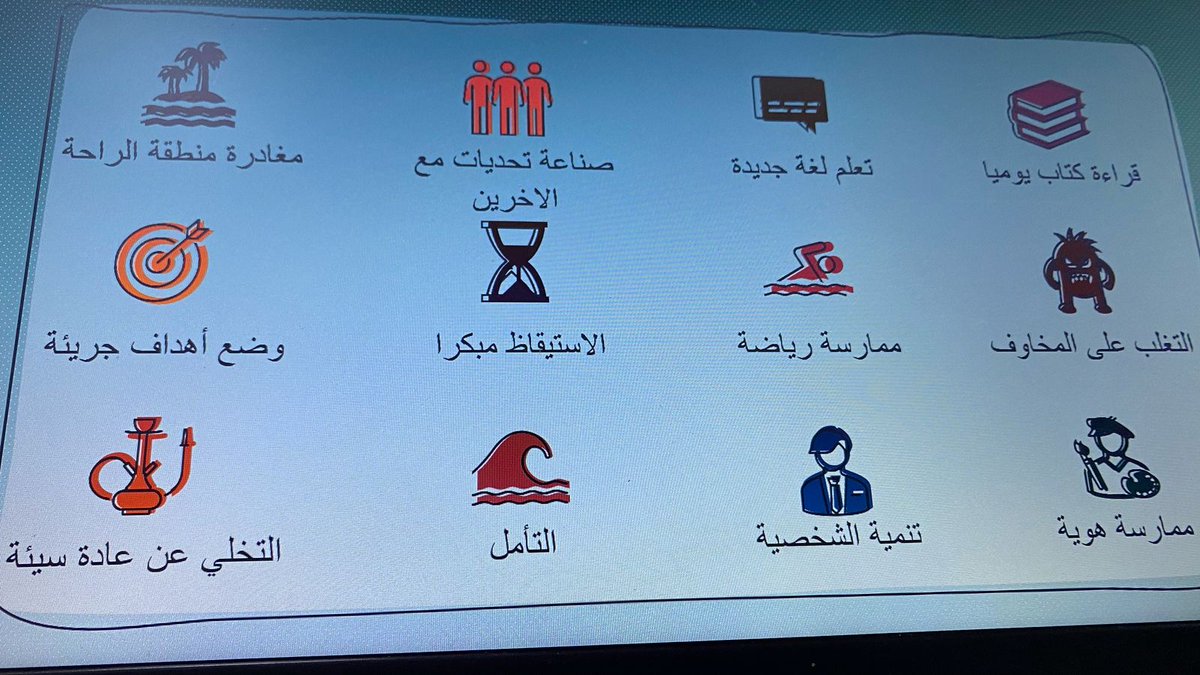 Qur_Science3Art's tweet photo. #جامعة_الجوف🇸🇦 
#رؤية_السعودية_2030 

#تغطية|
نظمت اليوم  #كلية_العلوم_والآداب_بالقريات(شطر الطالبات)، ممثلة في #لجنة_الإرشاد_الأكاديمي #والطلابي، محاضرة بعنوان:
          "إدارة الذات"

🎤 تقديم: د. نجلاء محمد علي
🛕 المكان: مجمع الطالبات بالقريات (قاعة:219و) https://t.co/CJhvAhXcUU