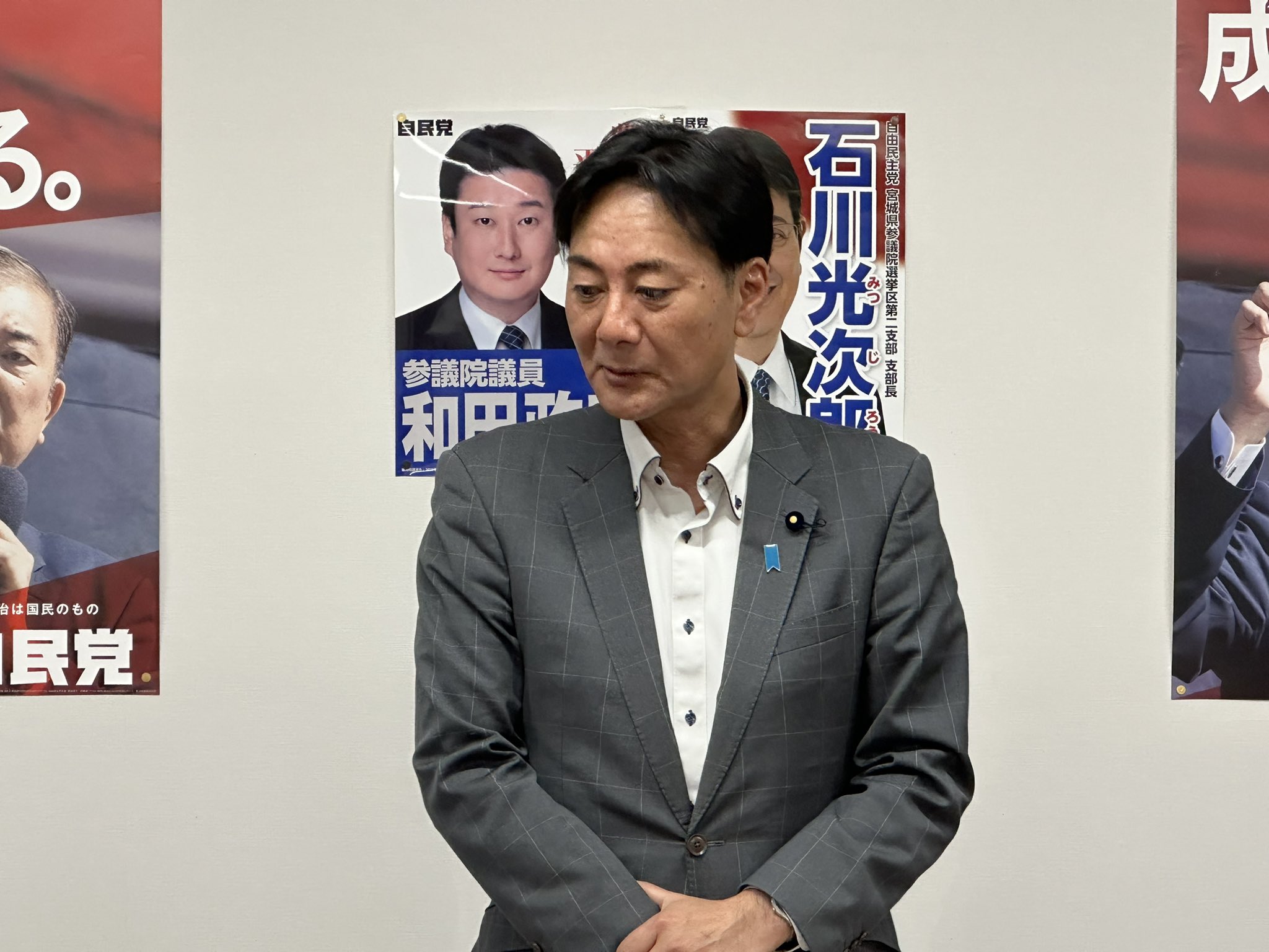 自民党宮城県連 on X: 