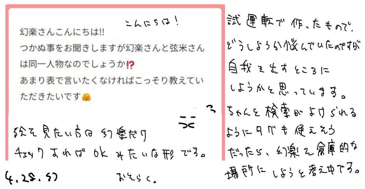幻楽(低浮上) tweet media