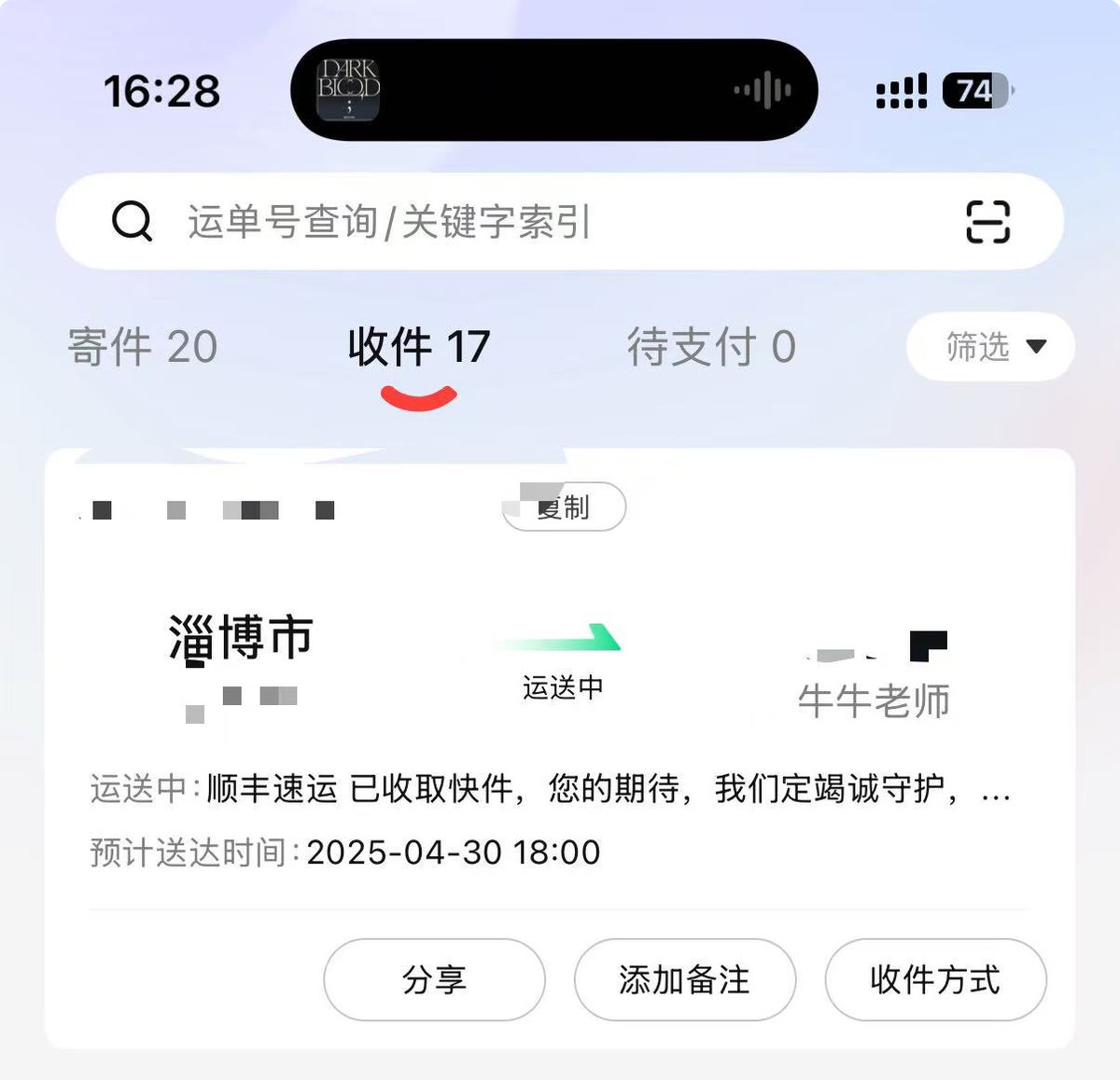 牛肉丸 tweet media