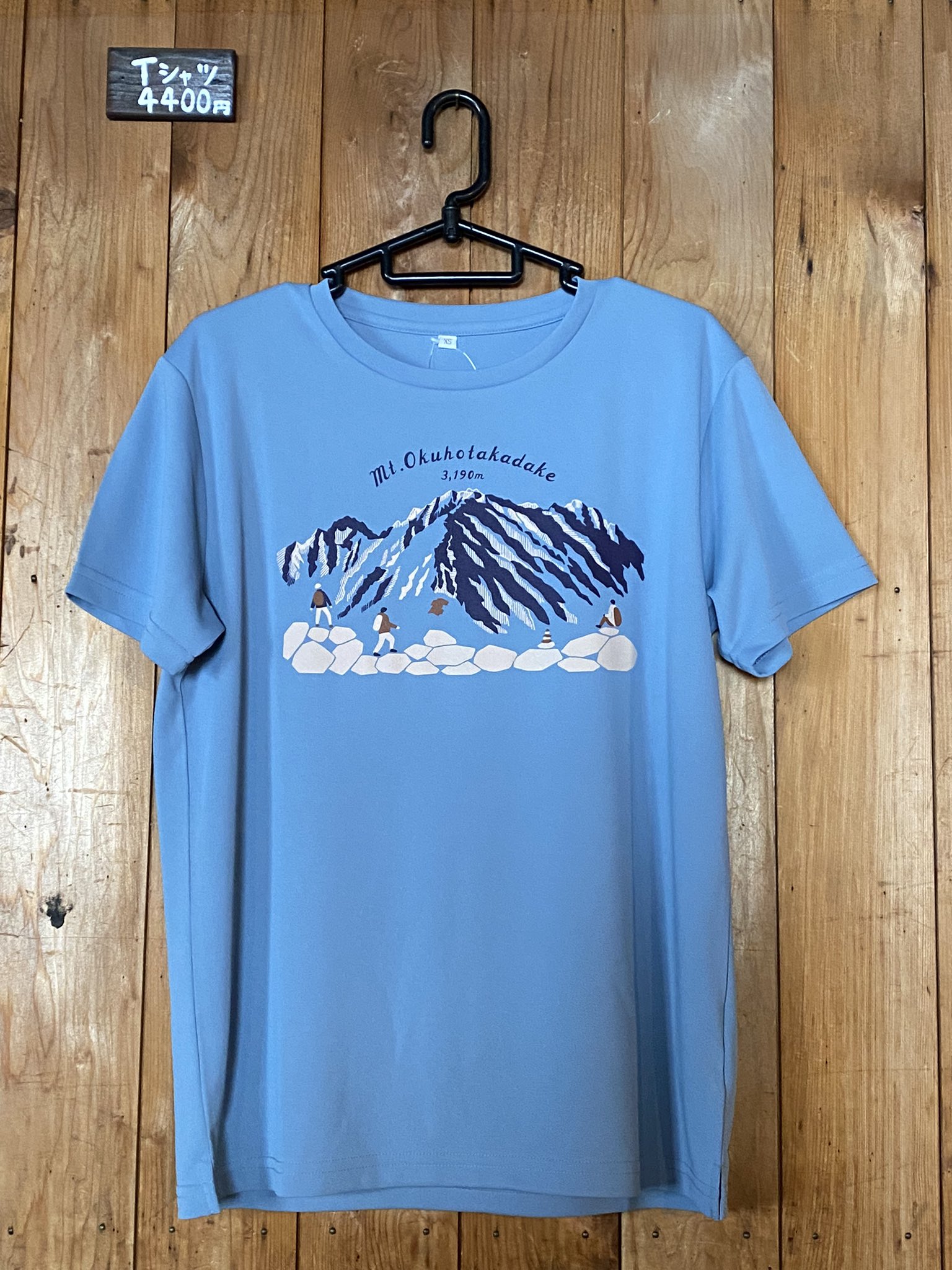 東洋大姫路 昇華Tシャツ Amazon.co.jp: 東洋大姫路高校 ユニフォーム : スポーツ＆アウトドア