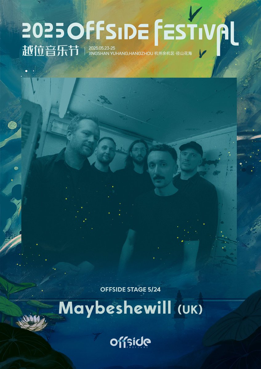 We will be playing Offside Festival in Hangzhou this May.