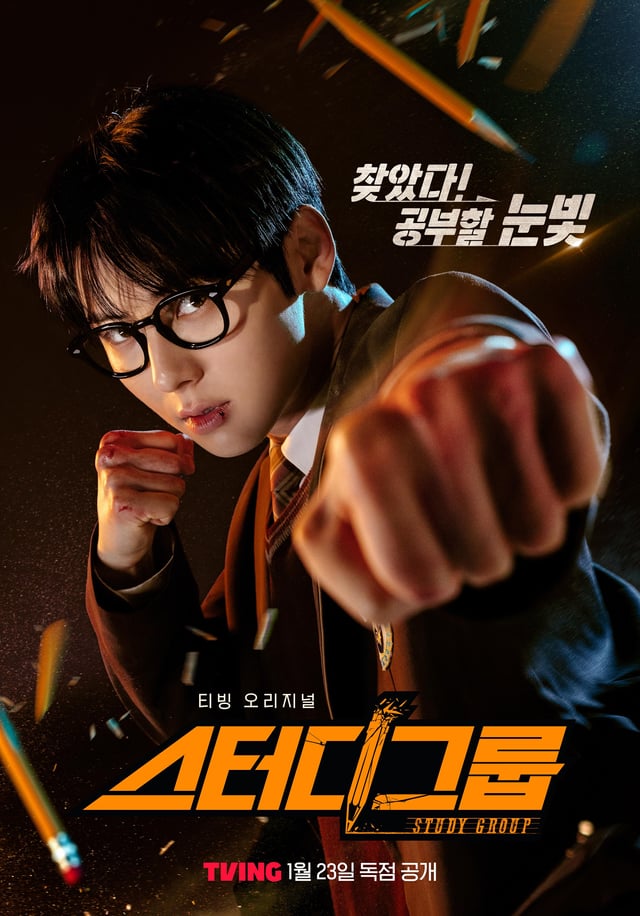 mdzlhcy_'s tweet image. ⚡เธรดรีวิวซีรี่ส์เกาหลีที่เคยดูเองทั้งหมด⚡
🔥แนวแอคชั่น/สืบสวน/สยองขวัญเท่านั้น เพราะไม่ดูแนวอื่นเลย555555 รีวิวความรู้สึกหลังดูจริงๆโนสปอน ทยอยลงในเธรดเรื่อยๆหลังดูจบ
