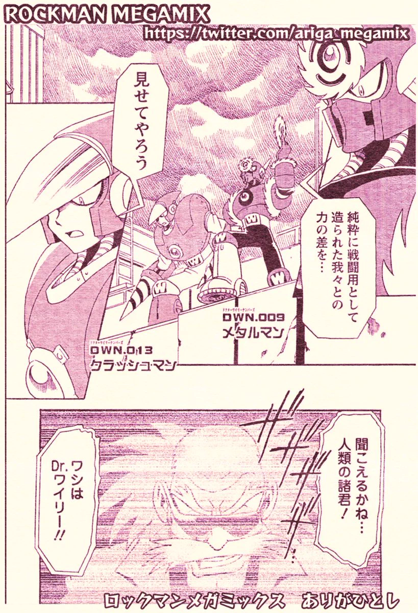 ありがひとし🌇🦖 on X: 