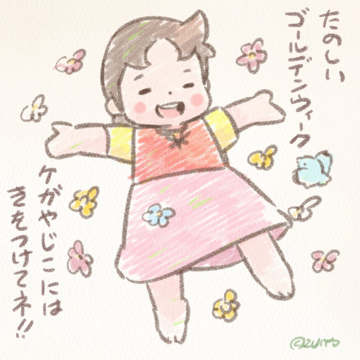 FM88.4MHz(君鳥) (@fm884mhz) / X FM88.4MHz(君鳥) (@fm884mhz) / X
