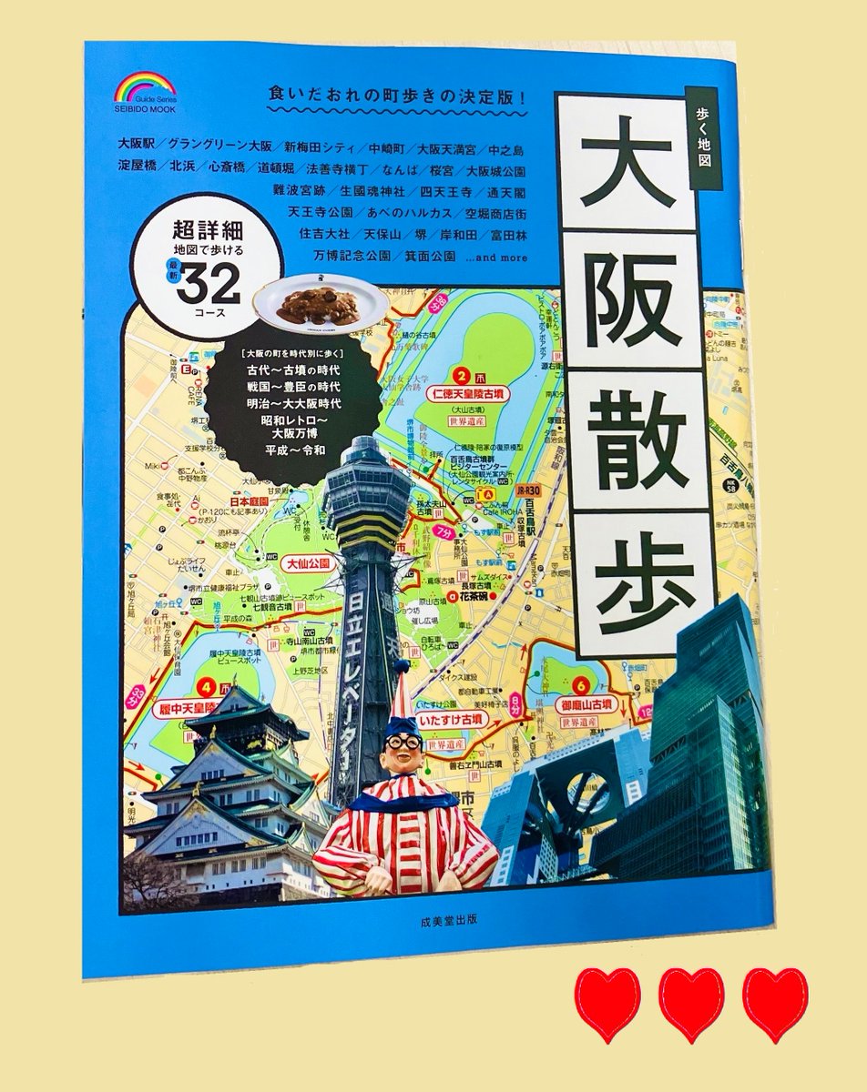 展示のお知らせ】5月2日～30日まで「女神と天女が描かれた絵葉書
