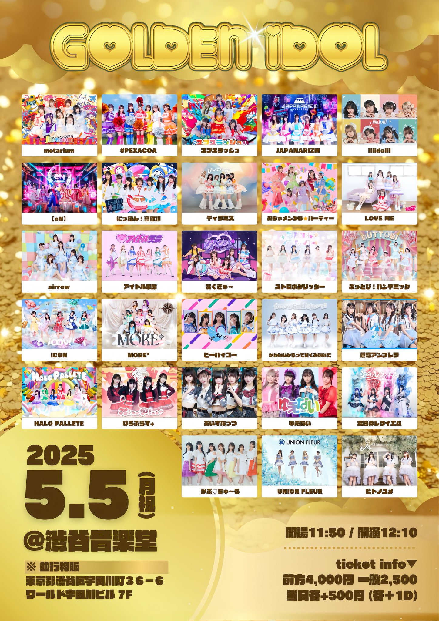 公式】#PEXACOA (@PEXACOA_OFC) / X 公式】#PEXACOA (@PEXACOA_OFC) / X