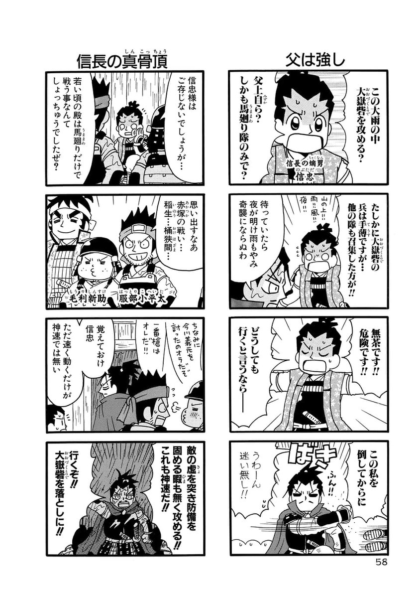 (3/3) 