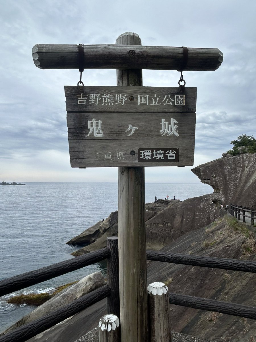 winbird0507's tweet photo. 義実家帰省前に鬼ヶ城と鯉のぼり🎏
おっくんは鬼ヶ城怖いってビビりまくってました👹
#windog https://t.co/C24W7MxyGf