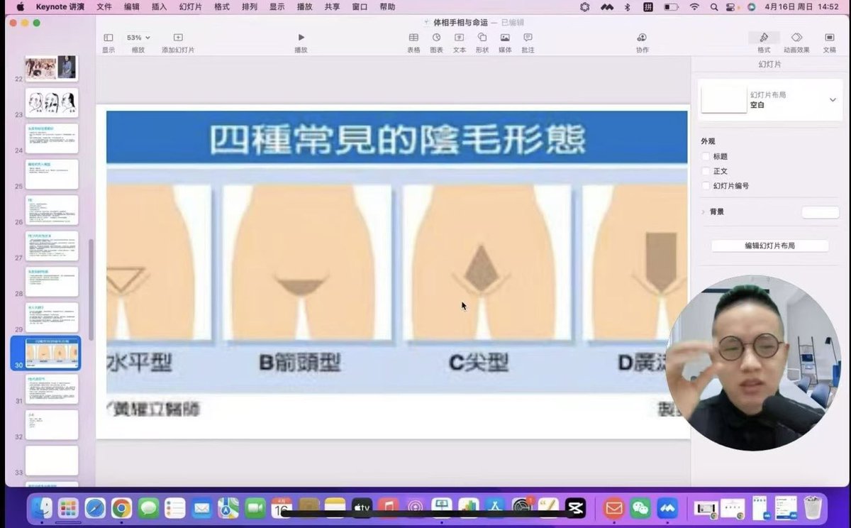 夏晶@xiajingsaobi - Twitter Profile | Sotwe