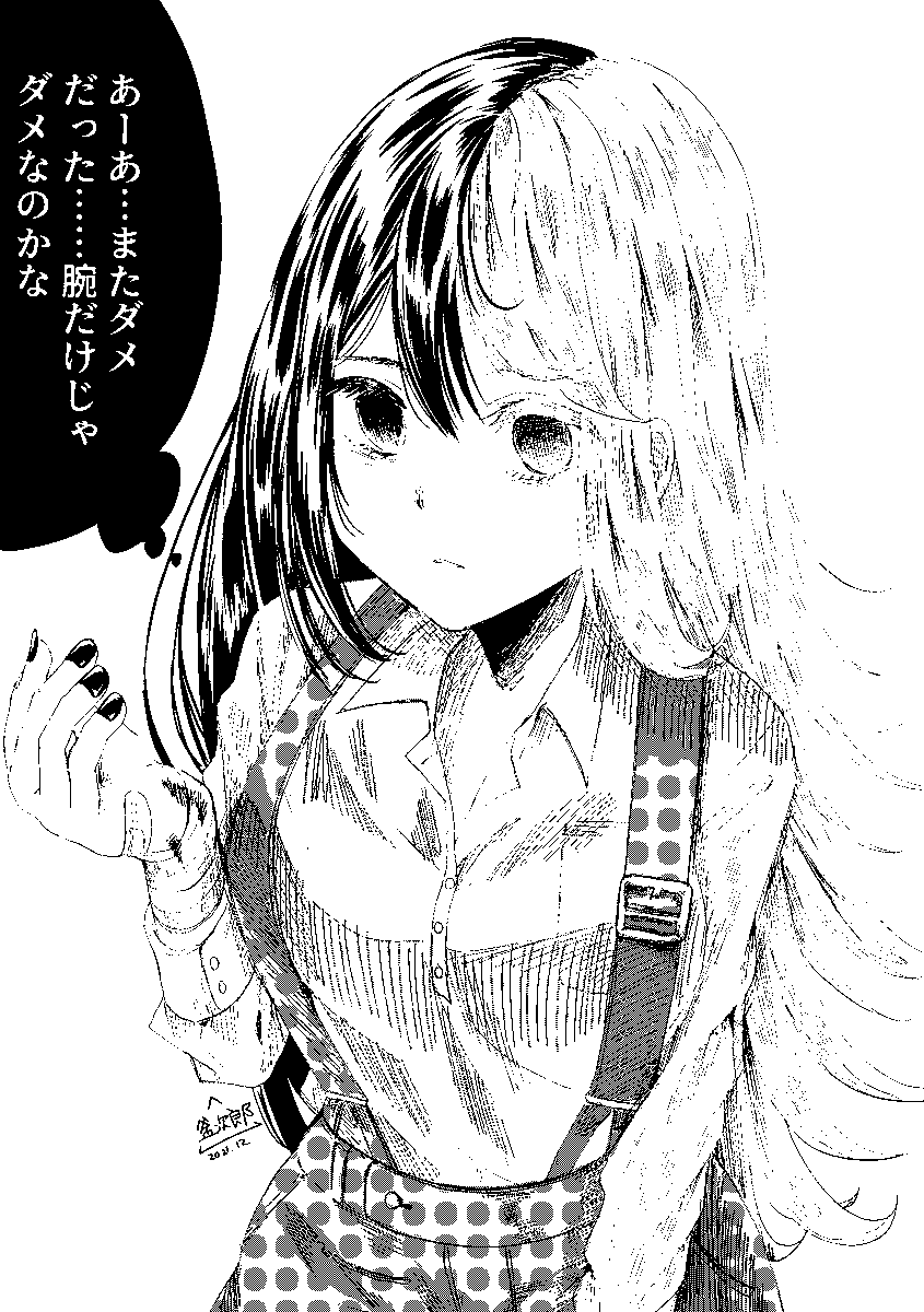 ④ 