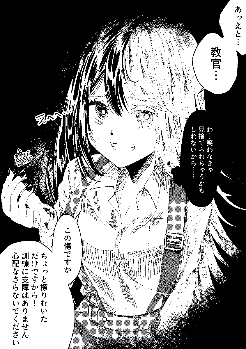 ④ 