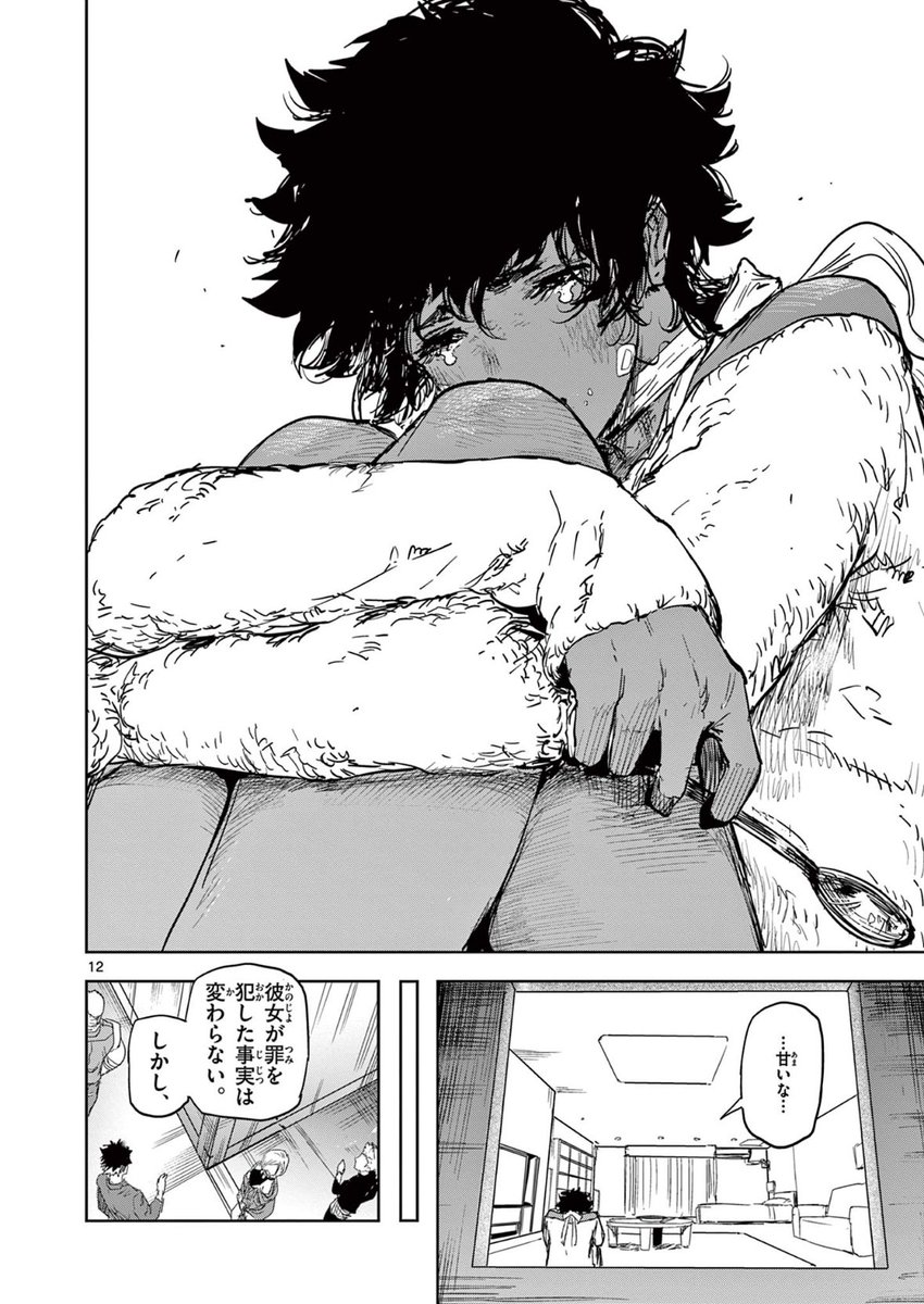ツンツンした女の子がプリンを食べる話

サイコアイズ第33話更新されました!↓
https://t.co/DTYhRa2SRl

単行本2巻も好評発売中ですのでぜひ!↓
https://t.co/ntLfKoicaw 