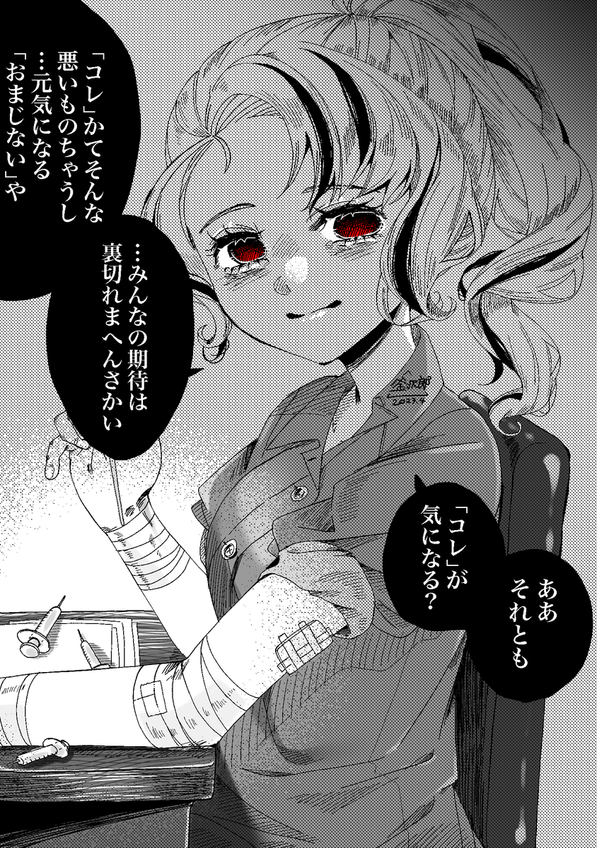 ⑦ 
