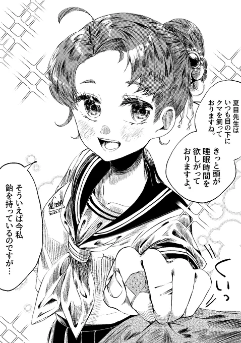 ⑥ 