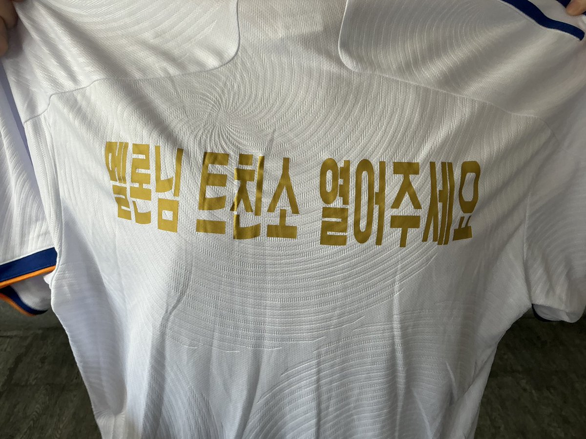 체육대회 대참사 사건