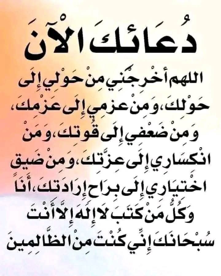 منير ابراهيم (@mnyrabrahym62) on Twitter photo 