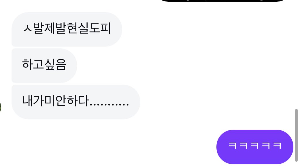 루시 팬인 친구