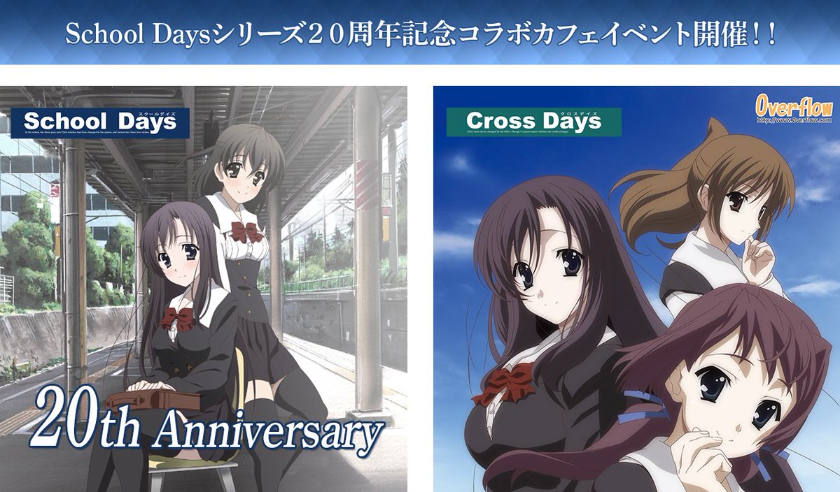 ホワクロ【公式】秋葉原White&CrossLoadカフェ🏤 on X