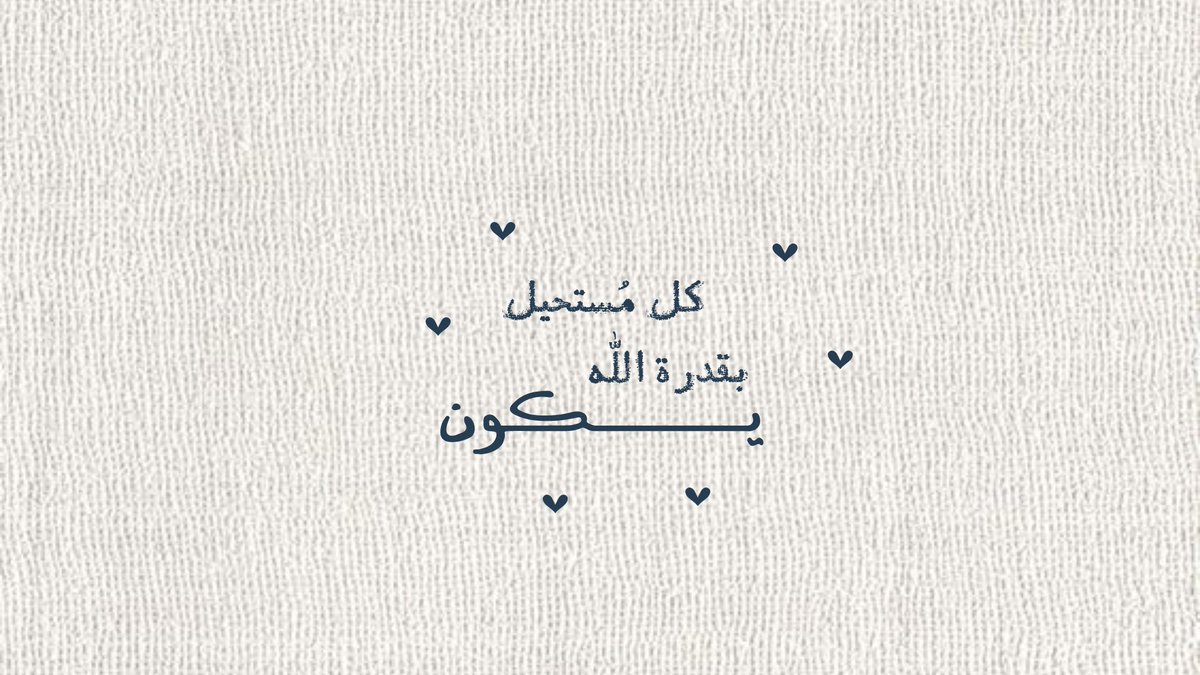 سِــراج (@quran23_10) on Twitter photo 