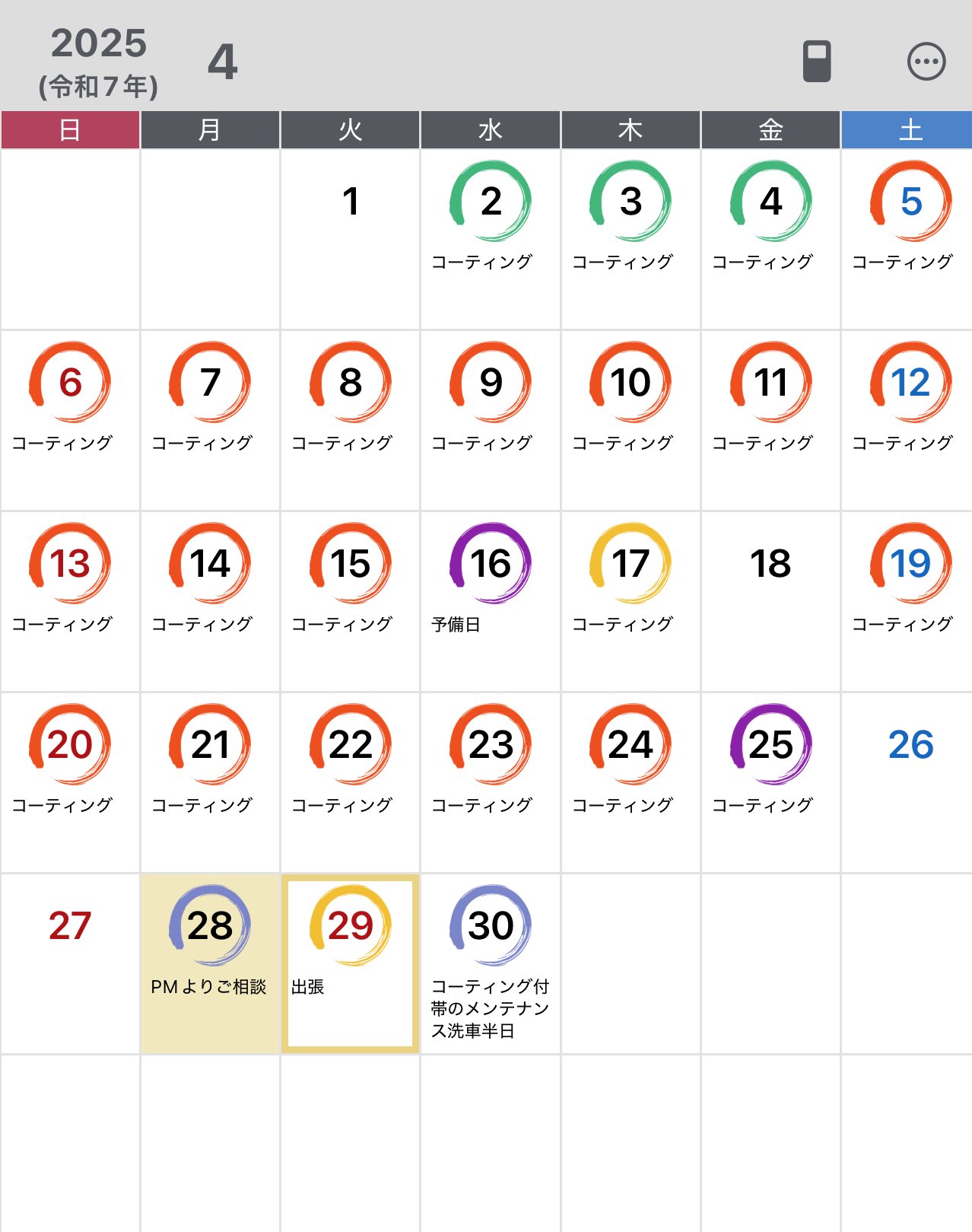 LUMINUS ブラックダイヤモンド スリックエディション 中谷哲平タオル