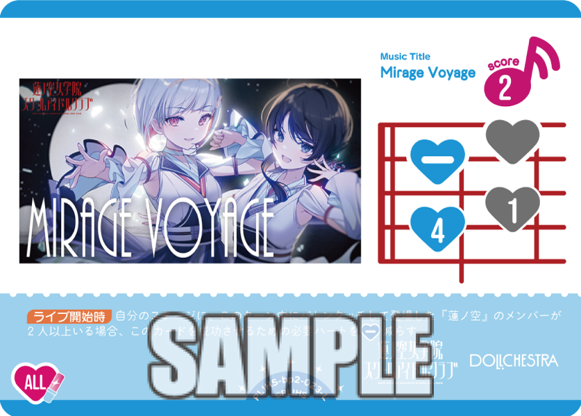 ラブライブ!シリーズ オフィシャルカードゲーム公式 ラブライブ!シリーズ オフィシャルカードゲーム公式