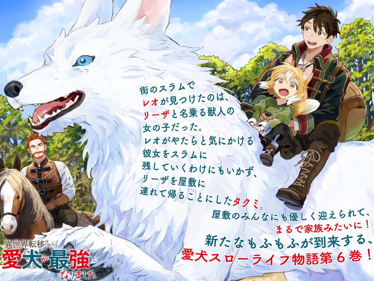 GCノベルズ公式@GCN文庫 on X: GCノベルズ公式@GCN文庫 on X: