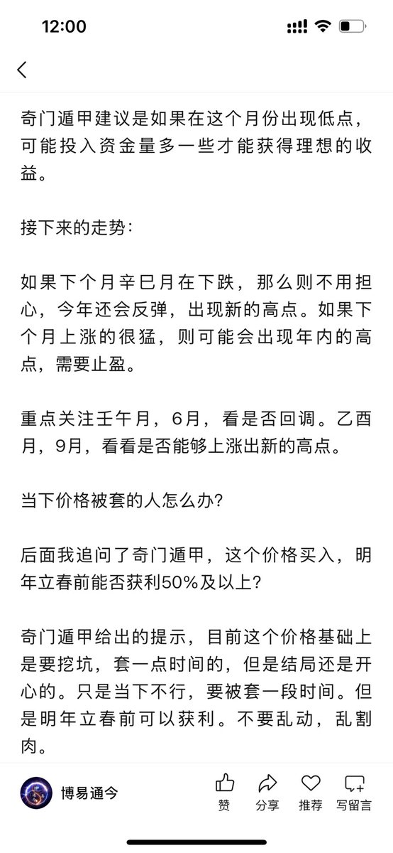 开挂的金兔子☯️🍊 tweet media