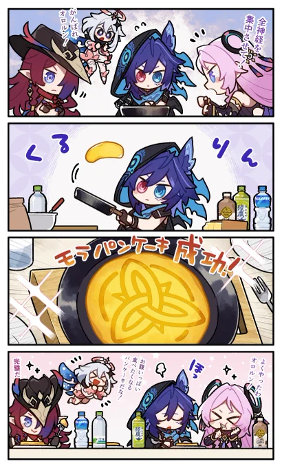 オロルンのくるりんチャレンジ🥞
#PR #原神とゴクゴクチャージ #原神 